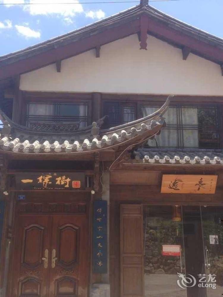 Tree'S Tale Hotel - Lijiang 丽江 外观 照片