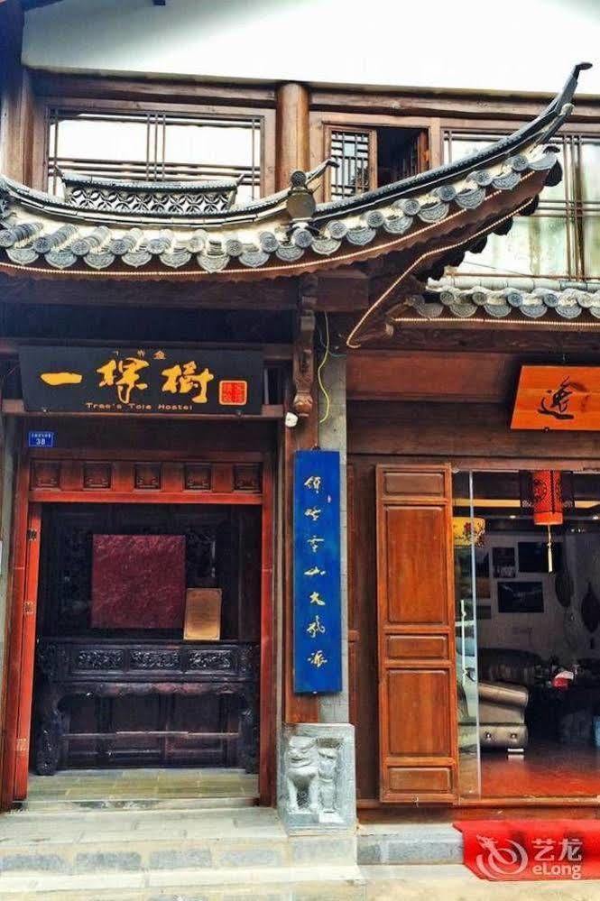 Tree'S Tale Hotel - Lijiang 丽江 外观 照片